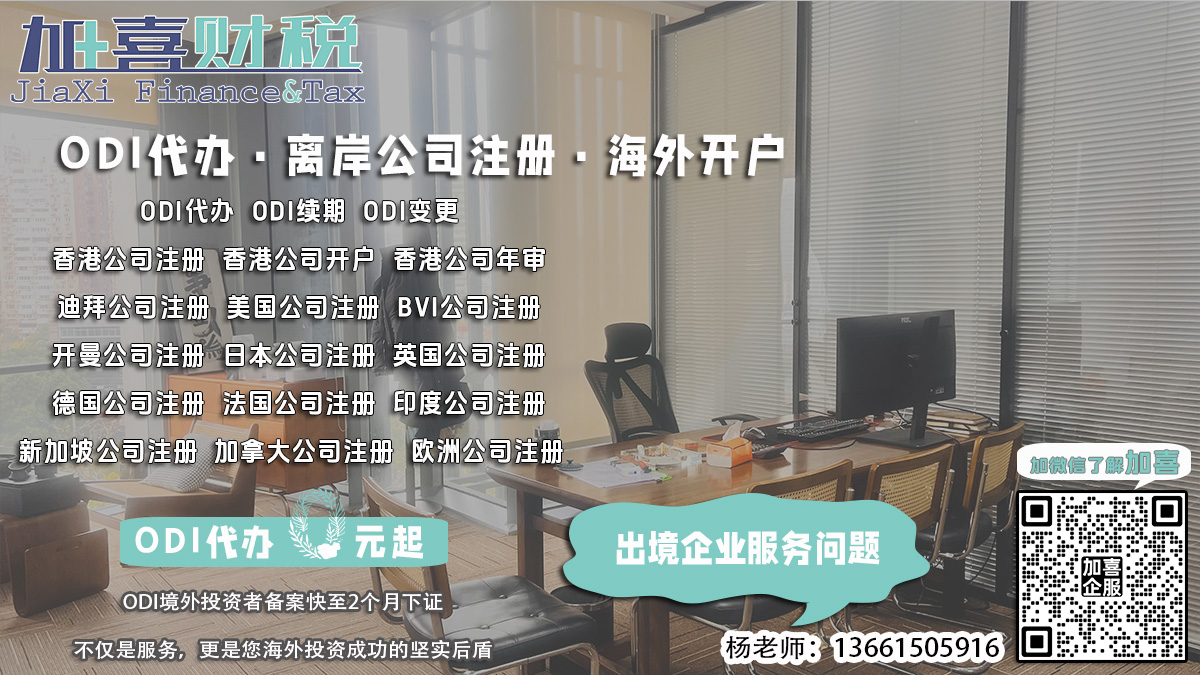 境外投资备案服务费用是否会随着投资额度的增加而增加？